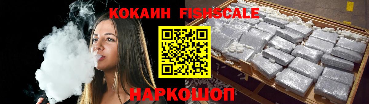 Кокаин Columbia  Cocaine Columbia  Дедовск  Вход с VPN 