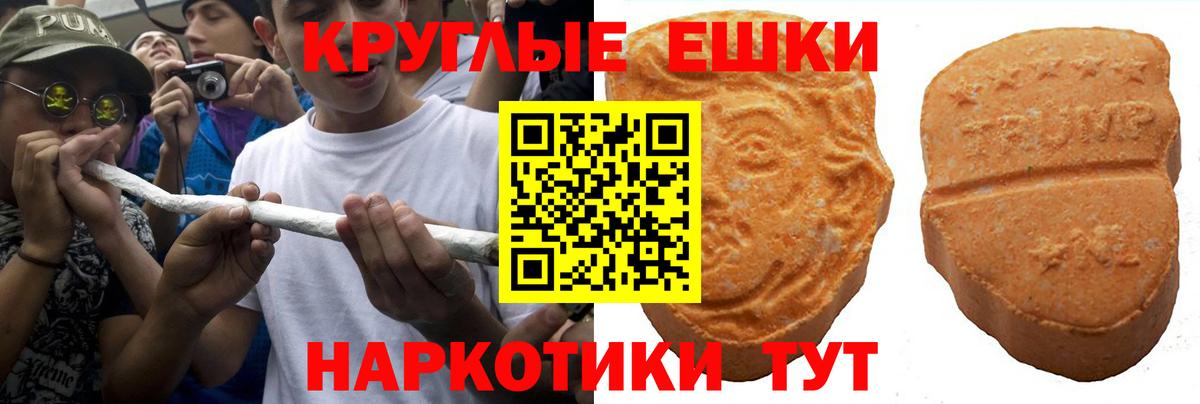 Экстази Дубай  Ecstasy  Дедовск  ЭКСТАЗИ louis Vuitton  Вход с VPN 