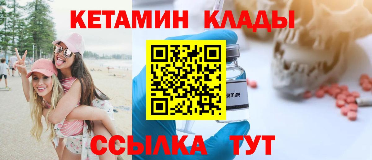 Cocaine  Alpha-PVP СОЛЬ   Вход с VPN  Меф кристаллы  Дедовск  АМФ   Гашиш  Конопля 