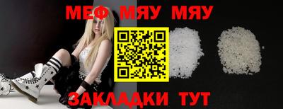 крисы Кумертау