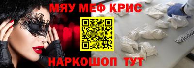 каннабис Кунгур