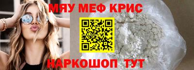 каннабис Кунгур