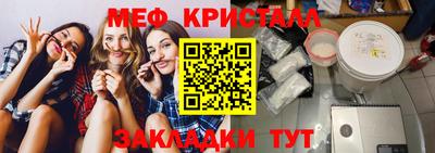 каннабис Кунгур
