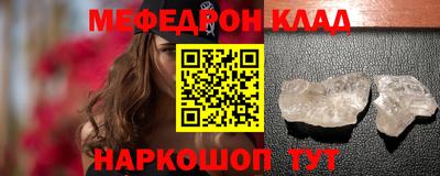 каннабис Кунгур