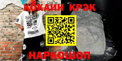 каннабис Кунгур