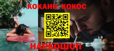 каннабис Кунгур