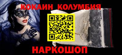 каннабис Кунгур