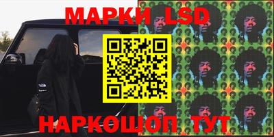 каннабис Кунгур