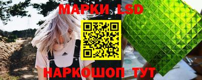 каннабис Кунгур
