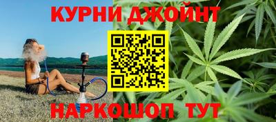 каннабис Кунгур