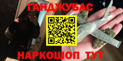 крисы Кумертау
