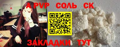 крисы Кумертау