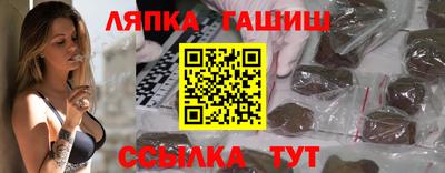 каннабис Кунгур