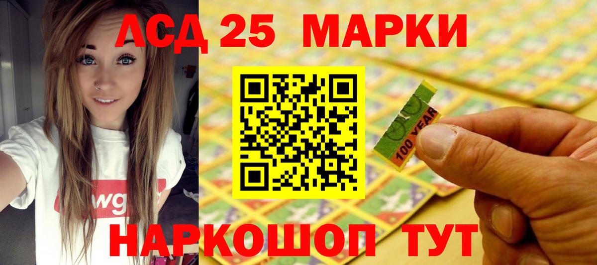 ЛСД экстази ecstasy  Вход с VPN  мега ONION  Лсд 25 экстази  LSD-25 экстази ecstasy  Дедовск 