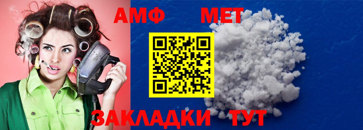 Первитин кристалл Дедовск