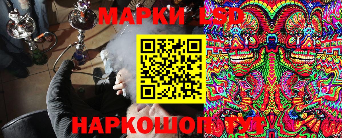 Марки 25I-NBOMe 1,8мг  Марки 25I-NBOMe 1,8мг  Вход с VPN  Марки 25I-NBOMe  Дедовск 