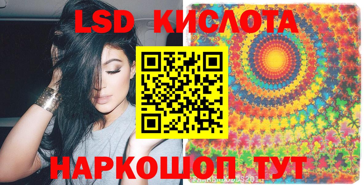 Наркотические марки 1,8мг Дедовск