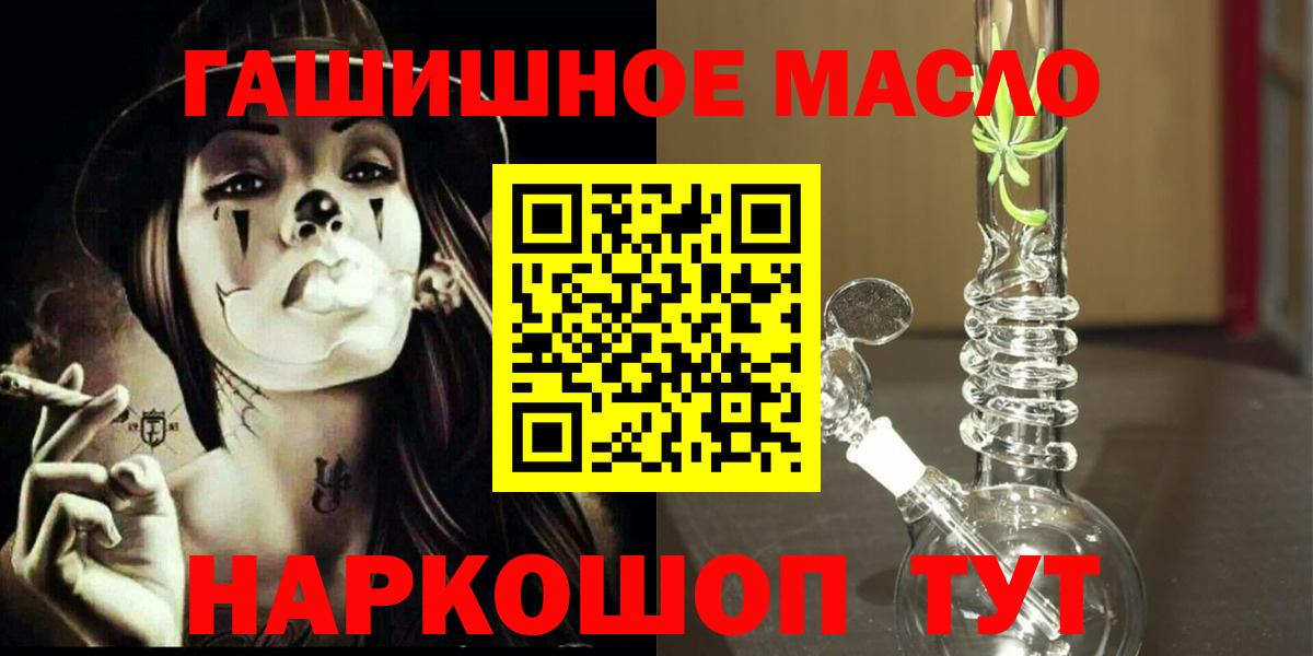 хочу наркоту  ТГК вейп  Вход с VPN  Дистиллят ТГК жижа  Дедовск 